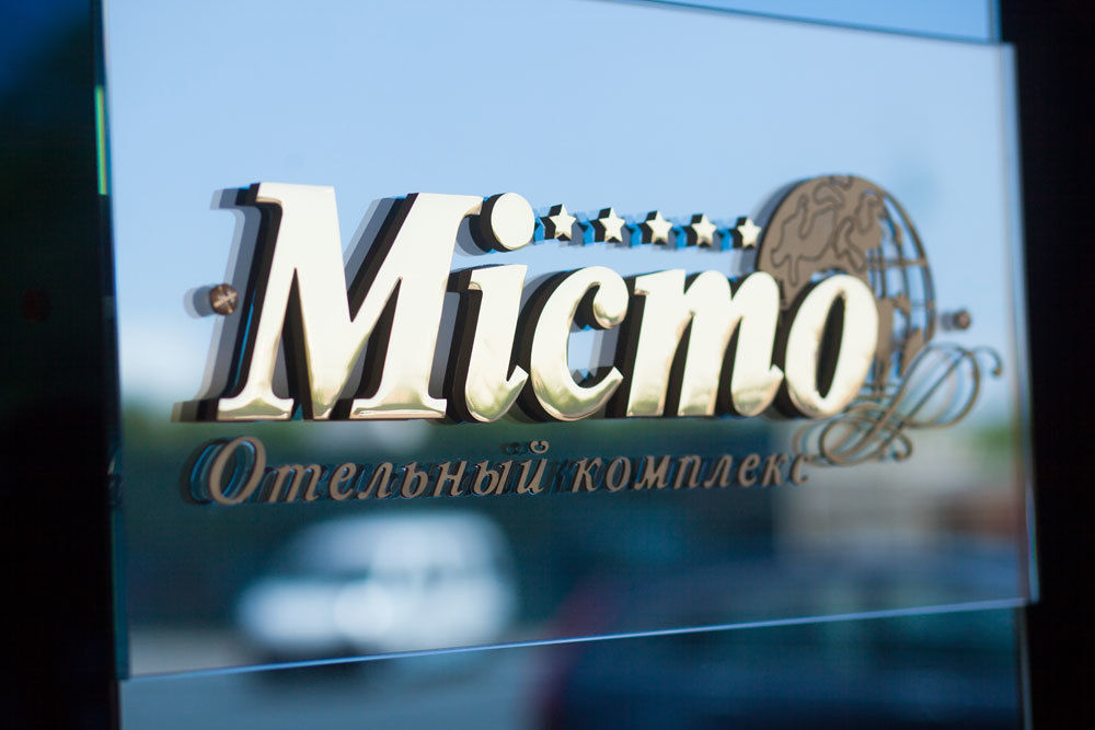 Готель Misto & Fitness